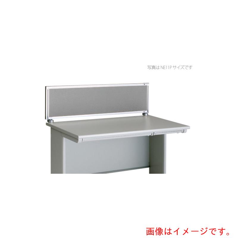 ★ナイキ（NAIKI） 勉強机ダイアログボックス（はりつけ台） ＸＥＤ・ＸＥＤＨ・ＮＥＤ・ＮＥＤＨ・ＮＥＬＤ型／薄墨色／Ｗ２０００×Ｄ３０×Ｈ３５０ 【品番：NE20PE-GL】