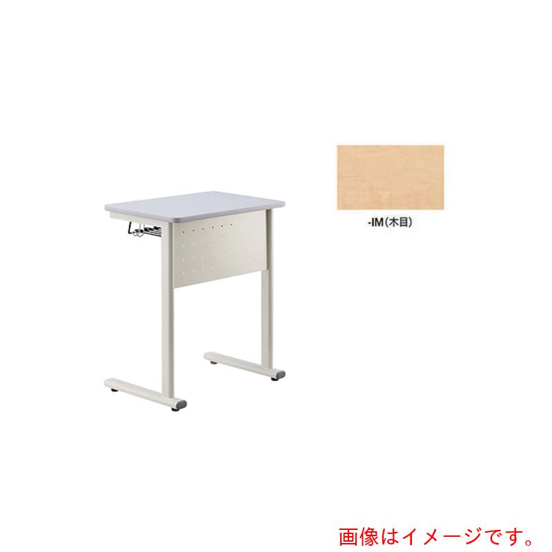 ★ナイキ（NAIKI） 申しひらき用事務机 【品番：NKG9111-IM】