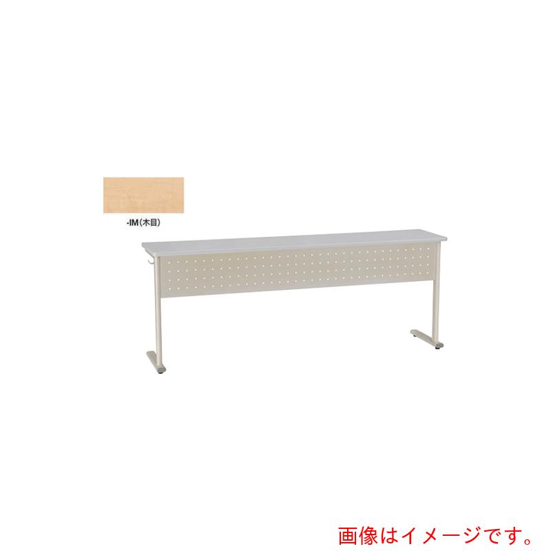★ナイキ（NAIKI） 申しひらき用勉強机 【品番：NKG9113-IM】