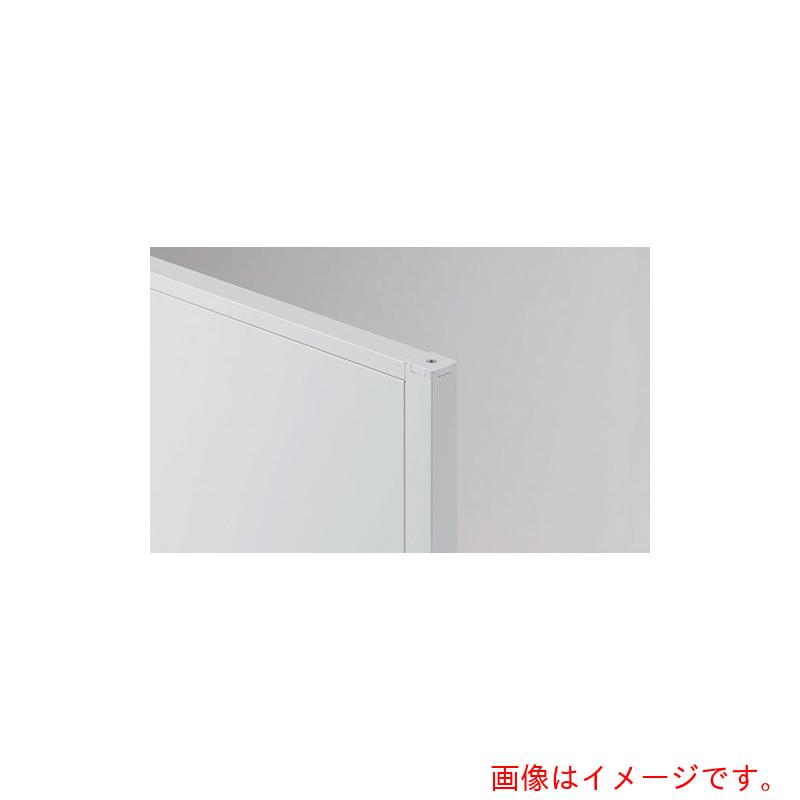 ナイキ（NAIKI）　標準柱　ローパーティション　ＮＬＰＫ型　【品番：NLPK-W18】