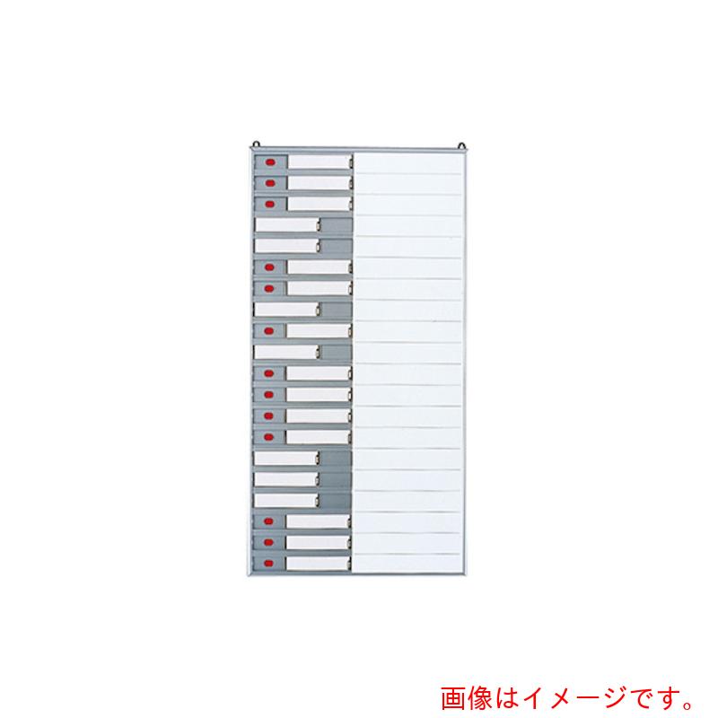 ★ナイキ（NAIKI）　行動予定表　【品番：NNP-20】