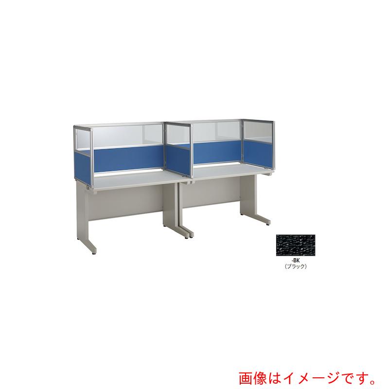 ★ナイキ（NAIKI）　飛沫対策パネル（コンビタイプ）　【品番：NR07PCB-BK】