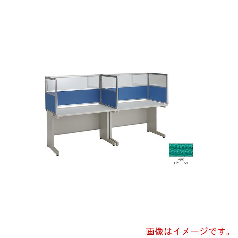 ★ナイキ（NAIKI）　飛沫対策パネル（コンビタイプ）　【品番：NR10PCB-GR】