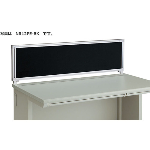 【別途送料あり】ナイキ（NAIKI）　デスクパネル（クロス）　ＸＥＨＨ型／ブラック／Ｗ１２００×Ｄ３０×Ｈ３５０　【品番：NR12PE-BK】
