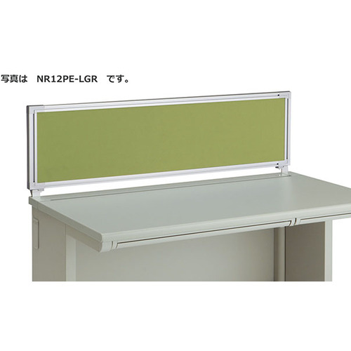 【別途送料あり】ナイキ（NAIKI）　デスクパネル（クロス）　ＸＥＨＨ型／ライトグリーン／Ｗ１２００×Ｄ３０×Ｈ３５０　【品番：NR12PE-LGR】