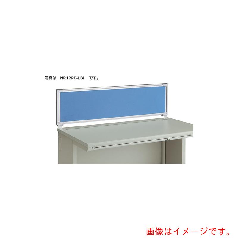 【別途貨物輸送あり】ナイキ（NAIKI） 事務机ダイアログボックス（ＷＤ用） ＸＥＨＨ型／点火装置青碧／Ｗ１５８４×Ｄ３０×Ｈ３５０ 【品番：NR167CPEL-LBL】