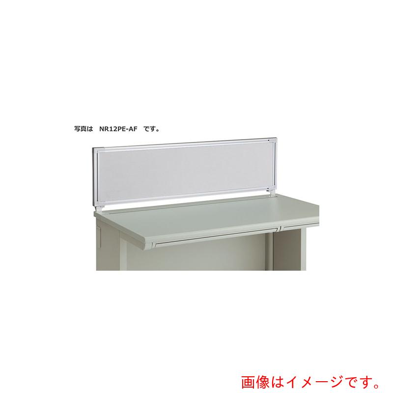 ★ナイキ（NAIKI） 勉強机ダイアログボックス（アクリル樹脂） ＸＥＨＨ型／アクリル樹脂ダイアログボックス／Ｗ１６００×Ｄ３０×Ｈ３５０ 【品番：NR16PE-AF】