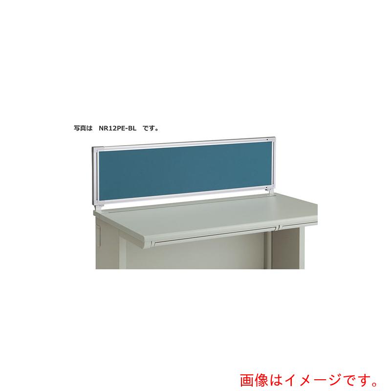 【別途貨物輸送あり】ナイキ（NAIKI） 事務机ダイアログボックス（はりつけ台） ＸＥＨＨ型／青碧／Ｗ１８００×Ｄ３０×Ｈ３５０ 【品番：NR18PE-BL】