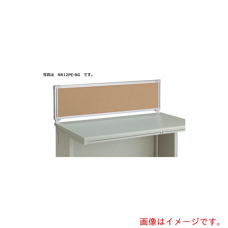 【別途貨物輸送あり】ナイキ（NAIKI） 勉強机ダイアログボックス（はりつけ台） ＸＥＨＨ型／ベージュ／Ｗ２０００×Ｄ３０×Ｈ３５０ 【品番：NR20PE-BG】