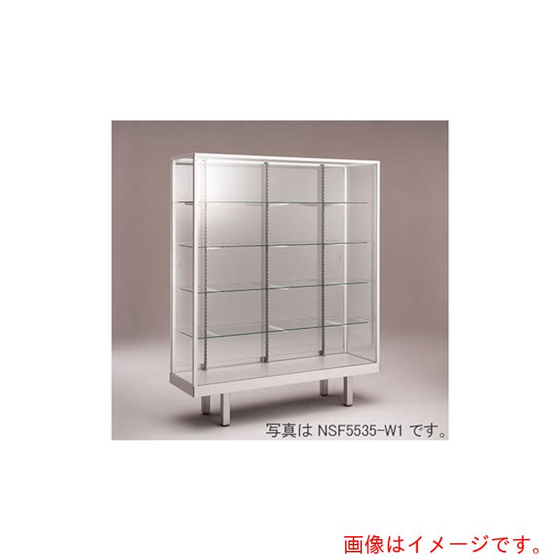 【別途貨物輸送あり】ナイキ（NAIKI） 陳列棚 ご機嫌手合い 【品番：NSF5511-W1】