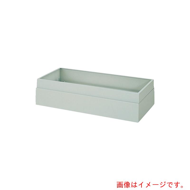 ナイキ（NAIKI）　収納庫　ＮＷ型　上部カバー　Ｈ：６０～１０５ｍｍ用　【品番：NW-0900J-AW】