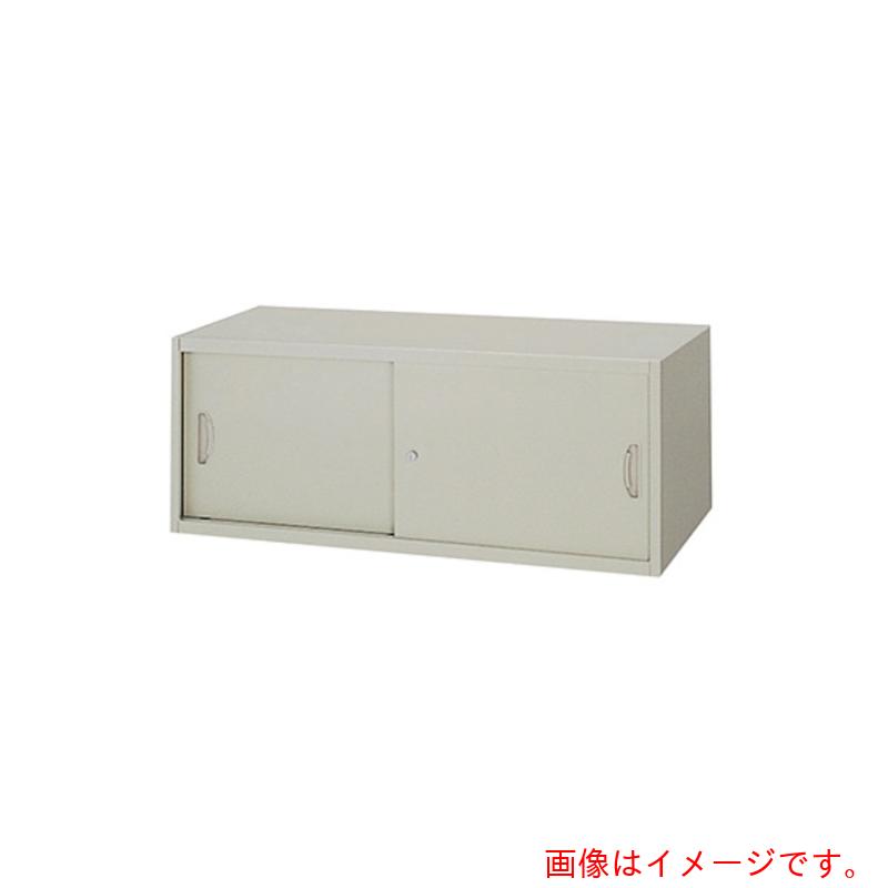 【別途貨物輸送あり】ナイキ（NAIKI） 納める庫 ＮＷ型 スチール写真引違い書庫 ２枚扉 ８９９×４５０×３５０ ウォーム白いこと 【品番：NW-0904H-AW】