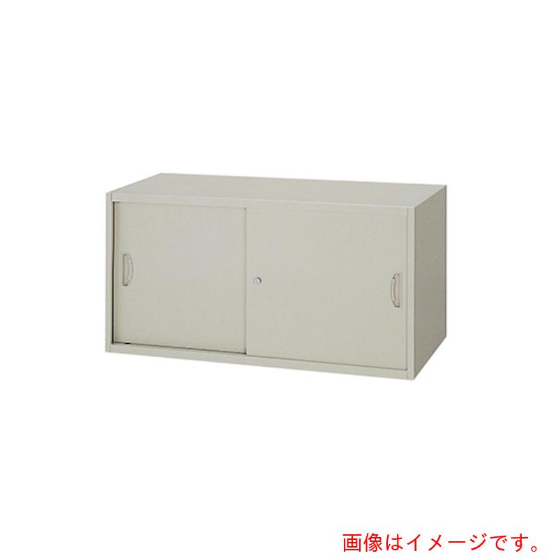 【別途送料あり】ナイキ（NAIKI）　収納庫　ＮＷ型　スチール引違い書庫　２枚扉　８９９×４５０×４５０　ウォームホワイト　【品番：NW-0905H-AW】