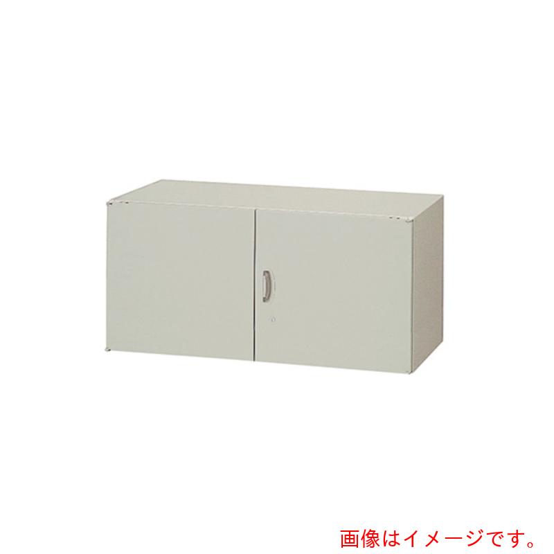【別途貨物輸送あり】ナイキ（NAIKI） 納める庫 ＮＷ型 両開き書庫 Ｗ８９９×Ｄ４５０×Ｈ４５０ 【品番：NW-0905KK-AW】