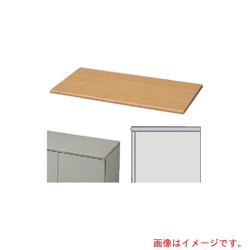 ナイキ（NAIKI） 収納庫 ＮＷ型 天板（片面）Ｗ９００×Ｄ４５０用 【品番：NW-900STP-LB】