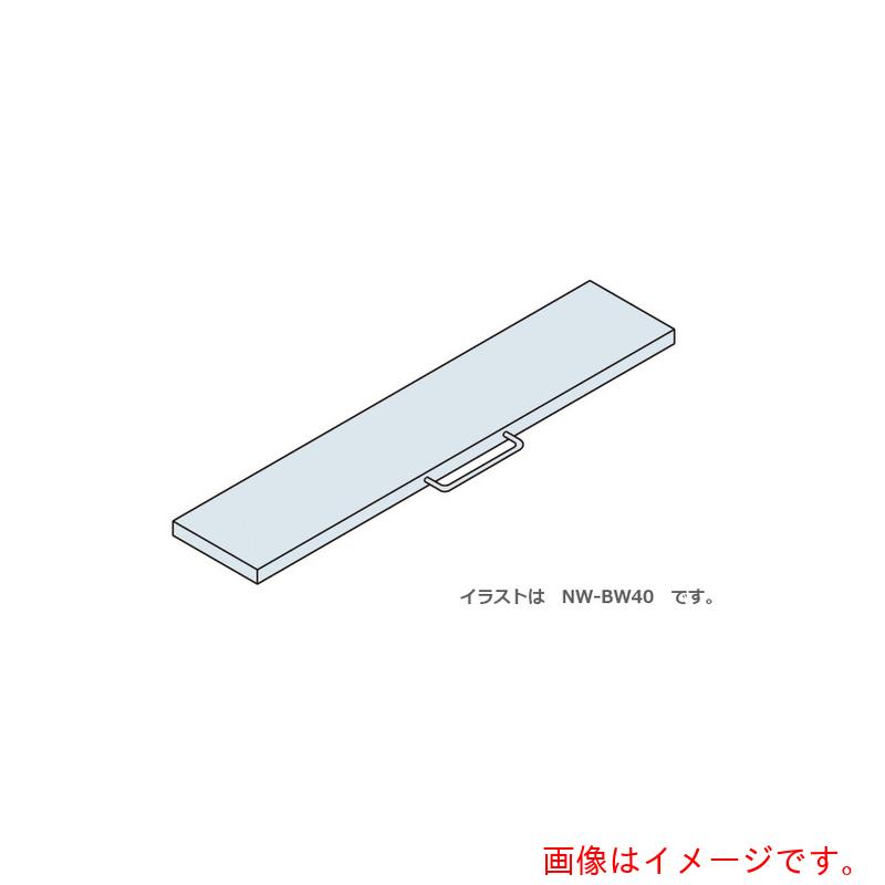 【別途送料あり】ナイキ（NAIKI） バランスウェイト 【品番：NW-BW12】