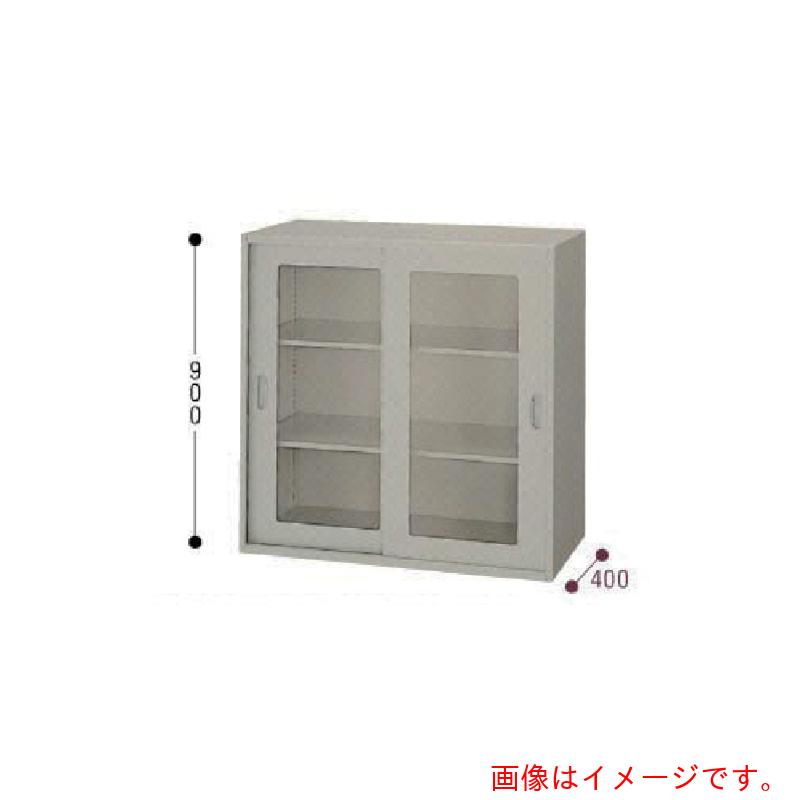 【別途貨物輸送あり】ナイキ（NAIKI） 納める庫 ＮＷＳ型 硝子引違い書庫（枠付） Ｗ８９９×Ｄ４００×Ｈ９００ 【品番：NWS-0909HG-AW】