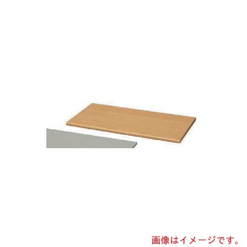 ナイキ（NAIKI）　収納庫　ＮＷＳ型　天板（両面）Ｗ９００×Ｄ４００用　【品番：NWS-900WTP-LB】