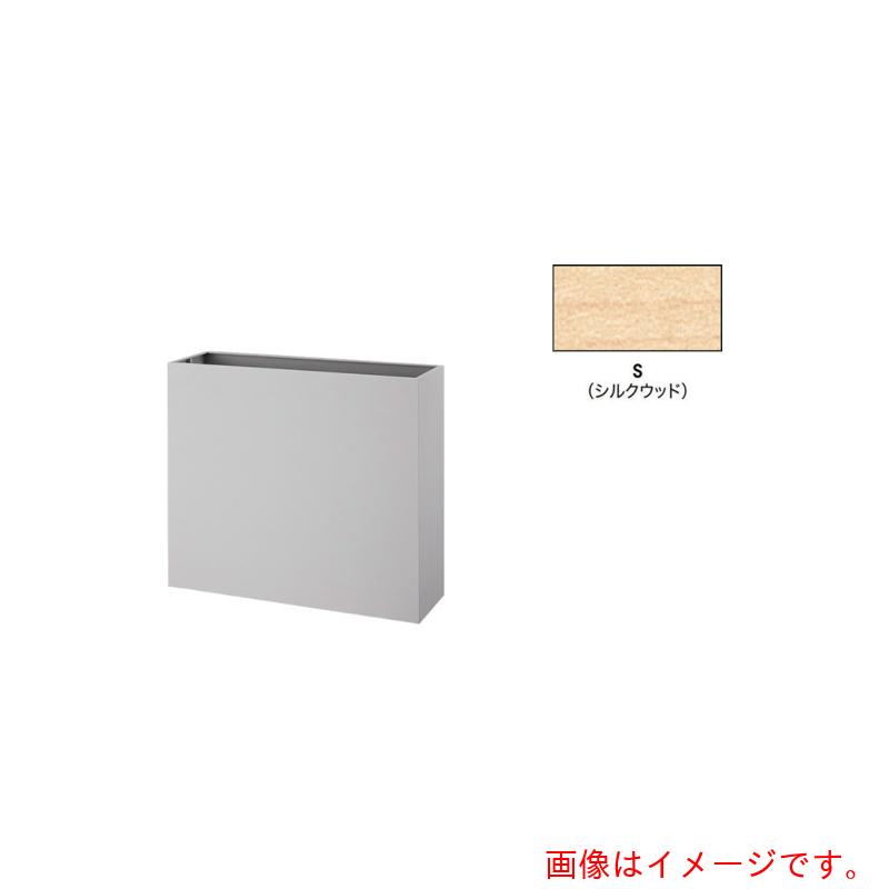 【別途貨物輸送あり】ナイキ（NAIKI） プランターボックス 【品番：PBX-0908-S】