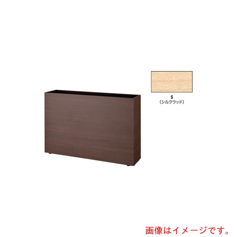 ナイキ（NAIKI） プランターボックス 【品番：PBX-1208-S】