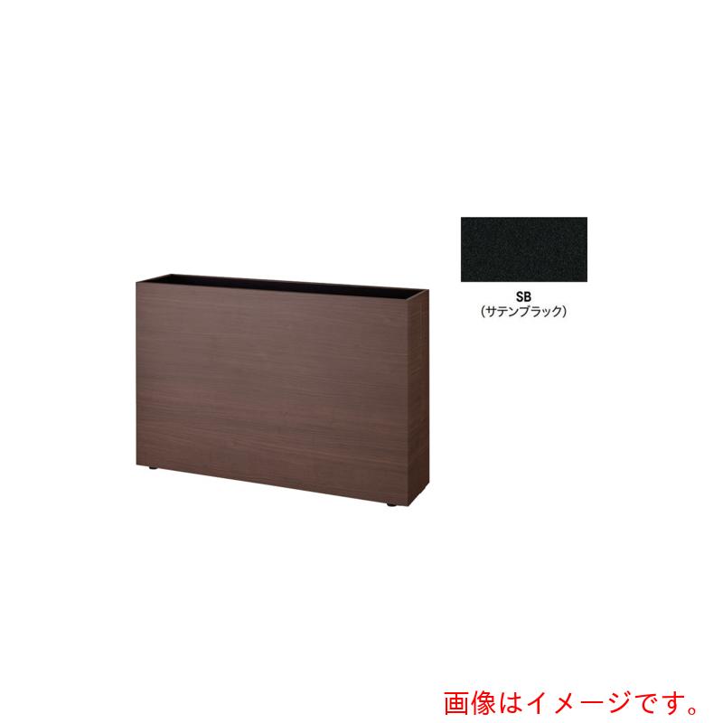 ナイキ（NAIKI） プランターボックス 【品番：PBX-1208-SB】