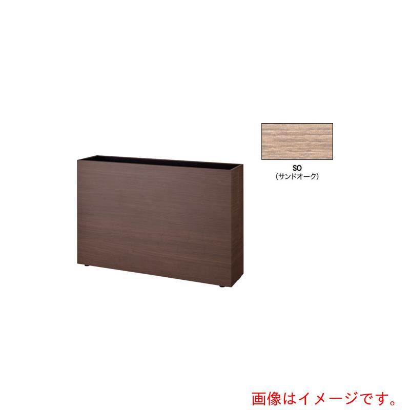 ナイキ（NAIKI） プランターボックス 【品番：PBX-1208-SO】