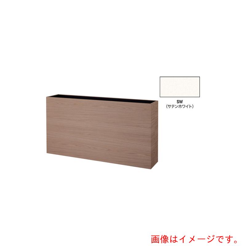 【別途貨物輸送あり】ナイキ（NAIKI） プランターボックス 【品番：PBX-1508-SW】