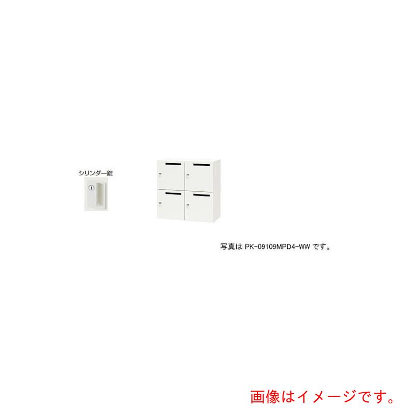 【別途貨物輸送あり】ナイキ（NAIKI） 個人的ロッカー 【品番：PK-0909MP4-WW】