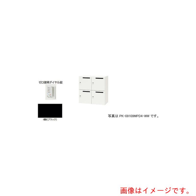 【別途貨物輸送あり】ナイキ（NAIKI） 個人的ロッカー 【品番：PK-0909PDR4-BB】