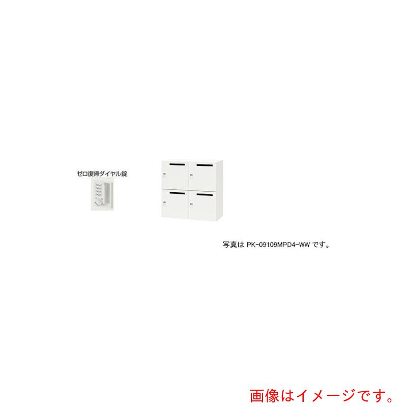 【別途貨物輸送あり】ナイキ（NAIKI） 個人的ロッカー 【品番：PK-0909PDR4-WW】