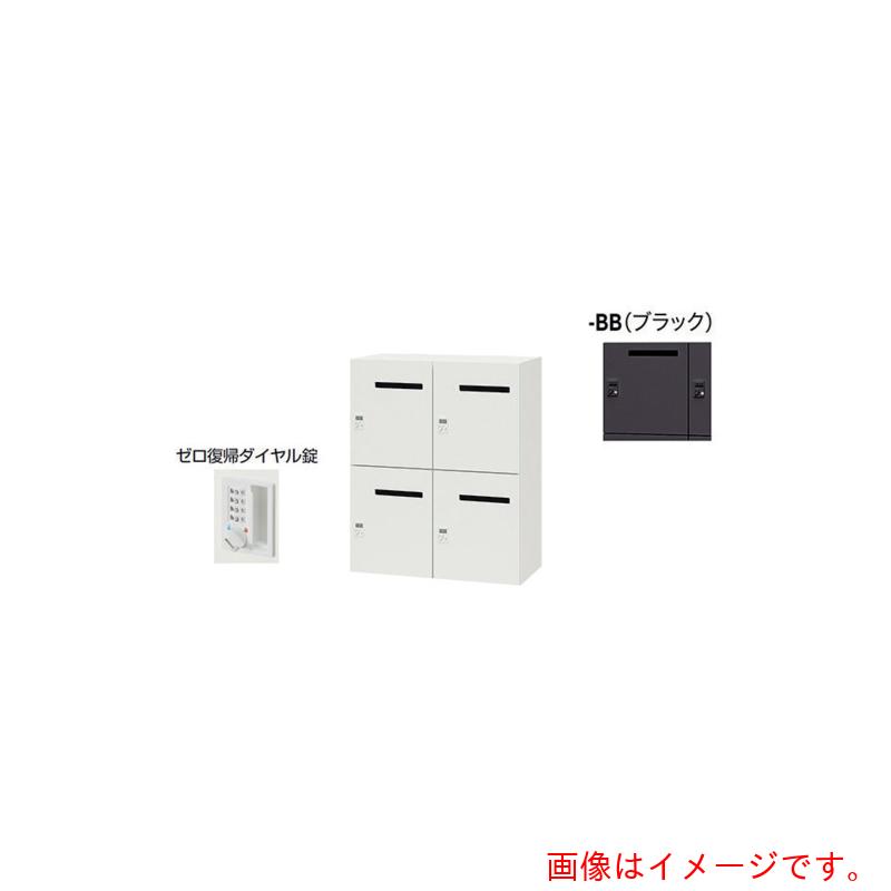 【別途貨物輸送あり】ナイキ（NAIKI） 個人的ロッカー（４人用） 【品番：PK-0911MPDR4-BB】