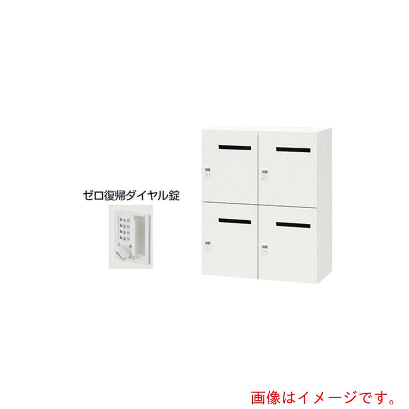 【別途貨物輸送あり】ナイキ（NAIKI） 個人的ロッカー（４人用） 【品番：PK-0911MPDR4-WW】
