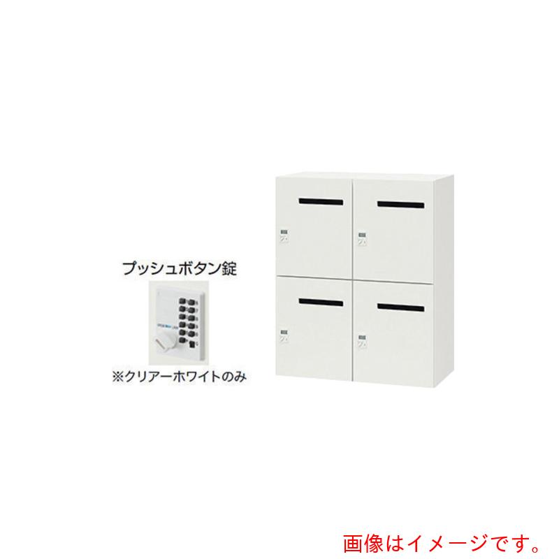 【別途貨物輸送あり】ナイキ（NAIKI） 個人的ロッカー（４人用） 【品番：PK-0911MPP4-WW】
