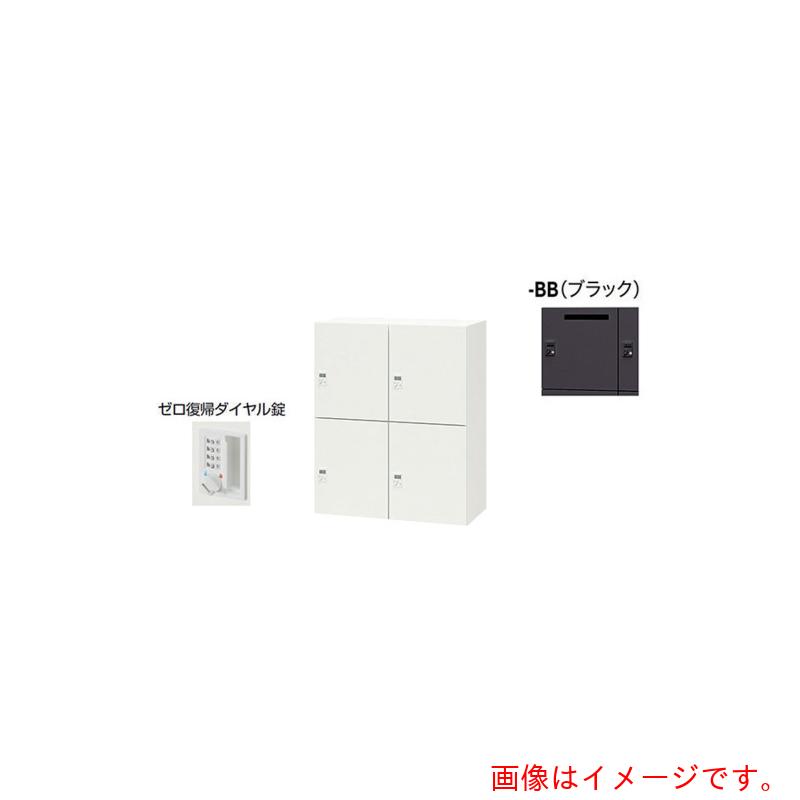 【別途貨物輸送あり】ナイキ（NAIKI） 個人的ロッカー（４人用） 【品番：PK-0911PDR4-BB】
