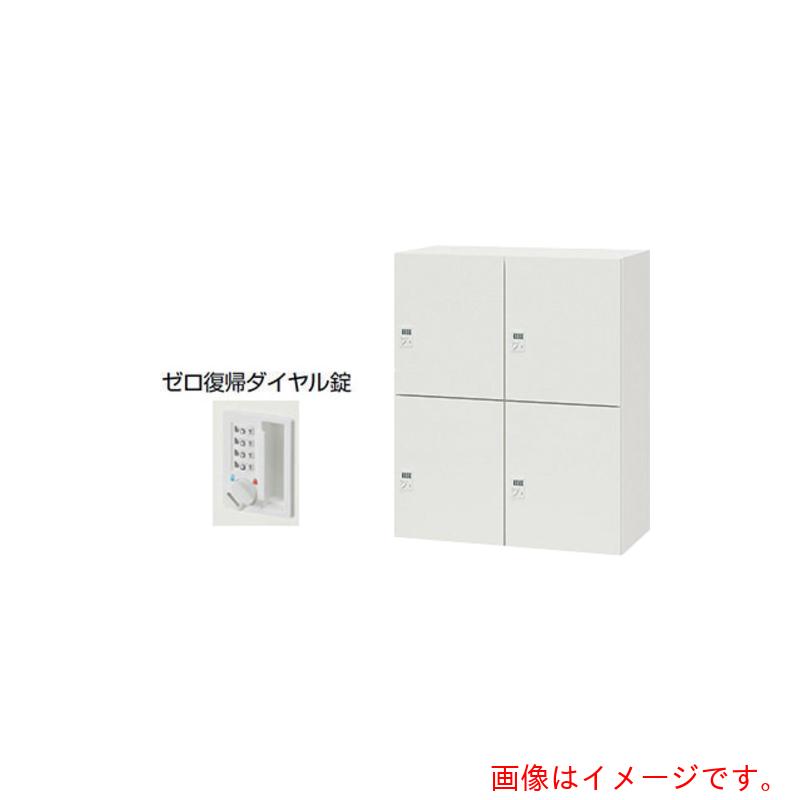 【別途送料あり】ナイキ（NAIKI）　パーソナルロッカー（４人用）　【品番：PK-0911PDR4-WW】