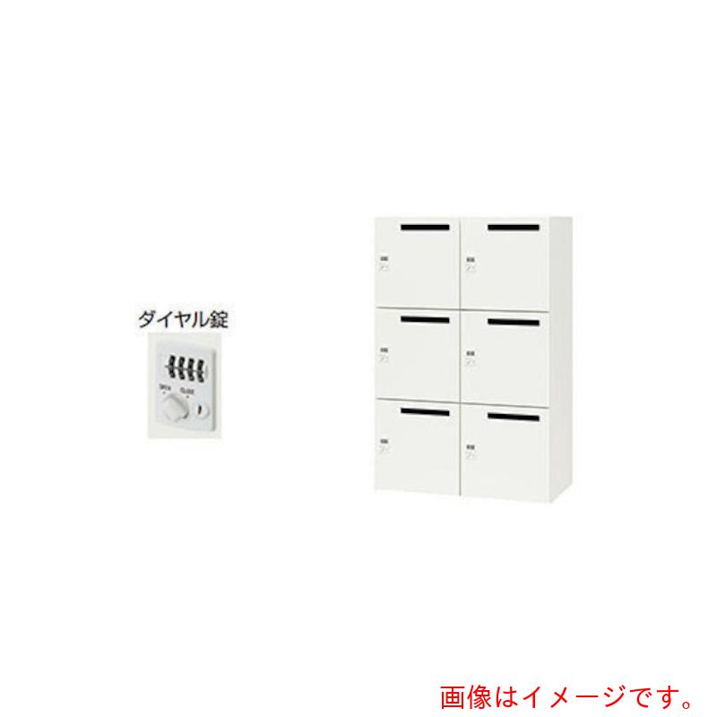 【別途送料あり】ナイキ（NAIKI）　パーソナルロッカー　【品番：PK-0913MPD6-WW】