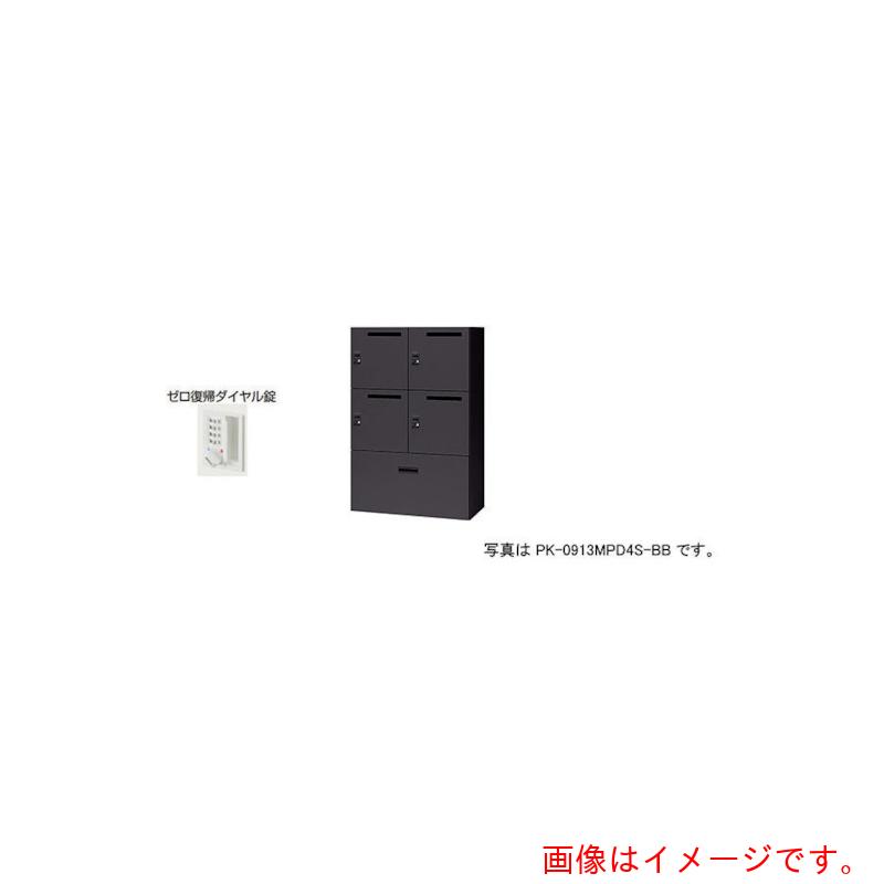 【別途貨物輸送あり】ナイキ（NAIKI） 個人的ロッカー 【品番：PK-0913MPDR4S-BB】 その他-オフィス家具