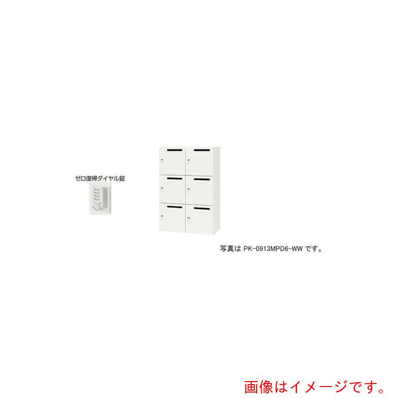 【別途送料あり】ナイキ（NAIKI）　パーソナルロッカー　【品番：PK-0913MPDR6-WW】