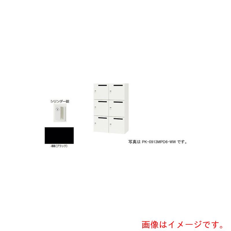 【別途貨物輸送あり】ナイキ（NAIKI） 個人的ロッカー 【品番：PK-0913P6-BB】