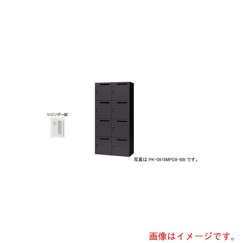 【別途貨物輸送あり】ナイキ（NAIKI） 個人的ロッカー 【品番：PK-0918MP8-BB】