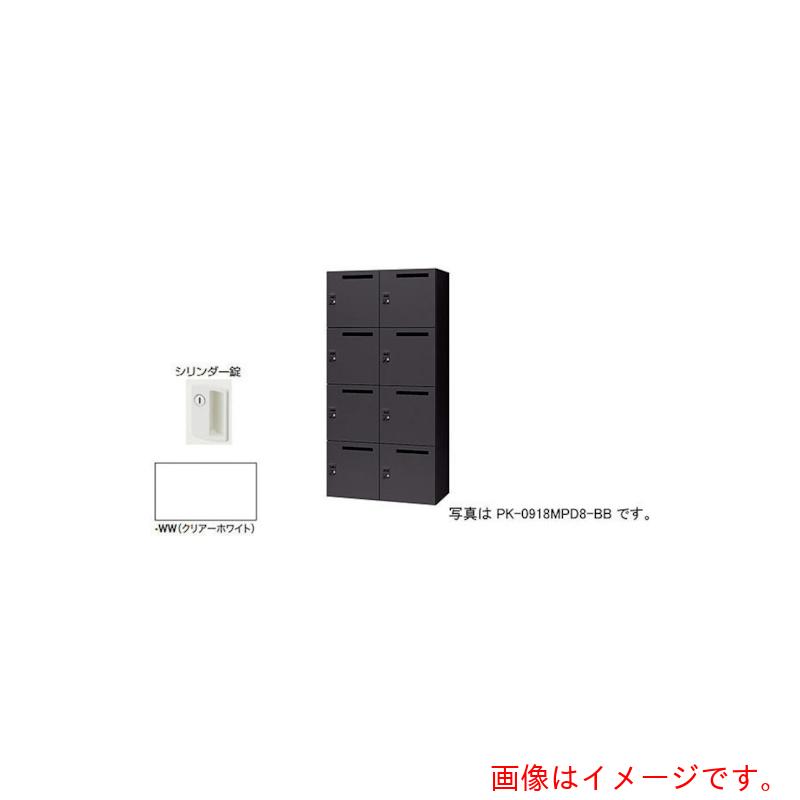 【別途貨物輸送あり】ナイキ（NAIKI） 個人的ロッカー 【品番：PK-0918MP8-WW】