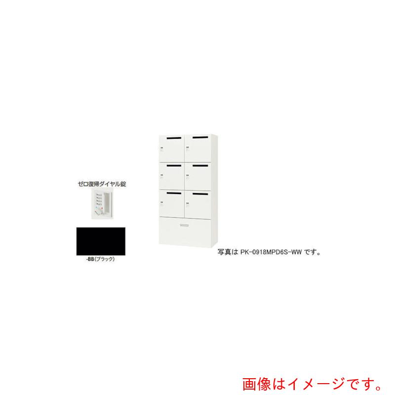 【別途貨物輸送あり】ナイキ（NAIKI） 個人的ロッカー 【品番：PK-0918MPDR6S-BB】