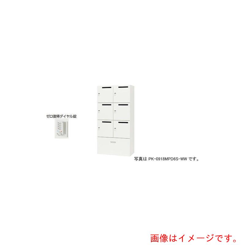 【別途送料あり】ナイキ（NAIKI）　パーソナルロッカー　【品番：PK-0918MPDR6S-WW】