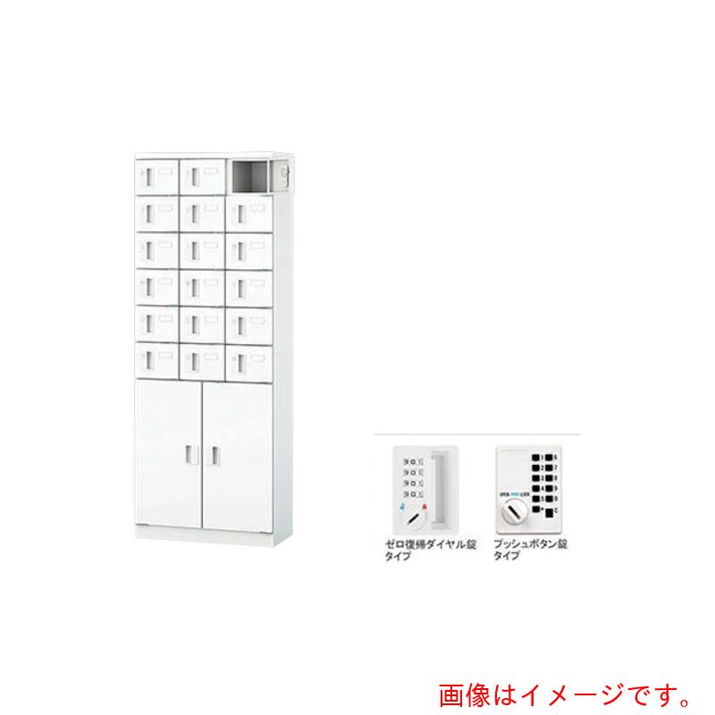 【別途貨物輸送あり】ナイキ（NAIKI） 小入れものロッカー（１８人用） 【品番：PLK0616DR-18C-WW】