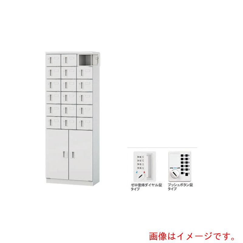 【別途貨物輸送あり】ナイキ（NAIKI） 小容れものロッカー（１８人用） 【品番：PLK0616なおなお書き-18C-WW】