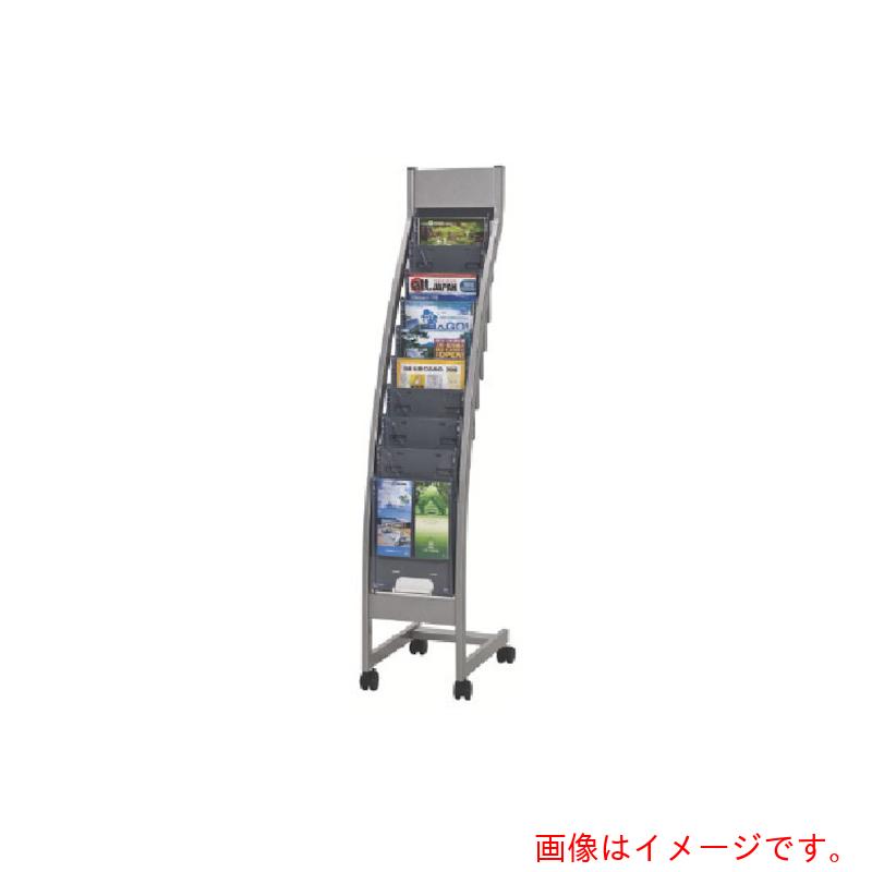 ★ナイキ（NAIKI） 小冊子照明ランプ ２９５×４６５×１５００ 【品番：PR811-10】
