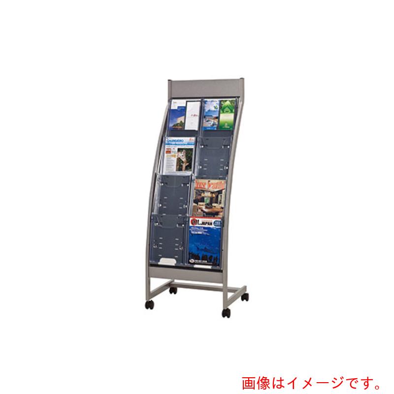 ★ナイキ（NAIKI） 小冊子照明ランプ 【品番：PR822-4】