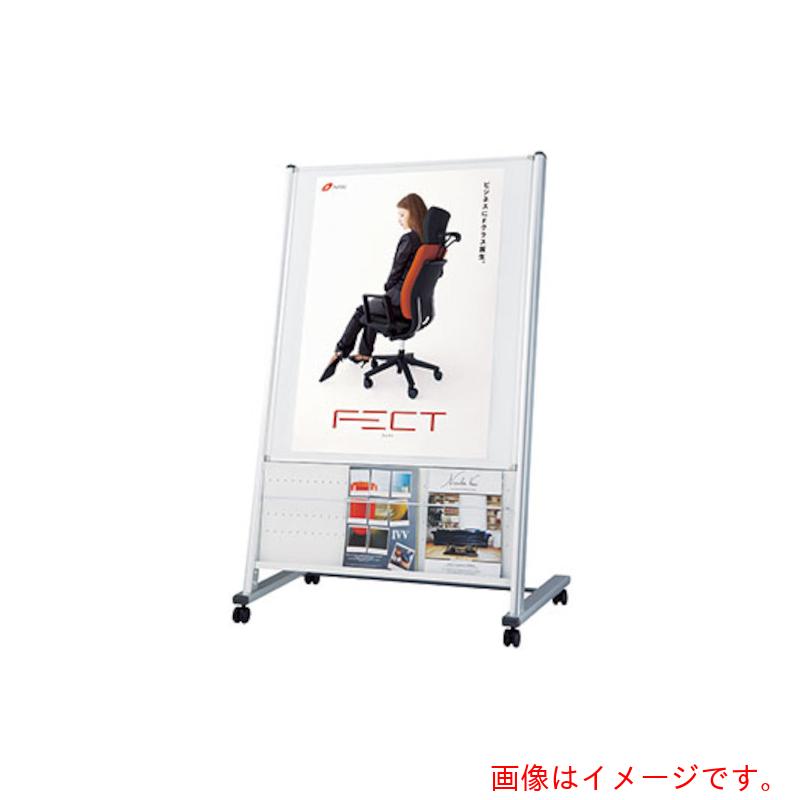 【別途貨物輸送あり】ナイキ（NAIKI） 小冊子照明ランプ 【品番：PR954-A1】
