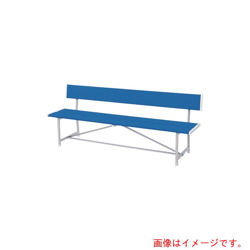 ナイキ（NAIKI） 長椅子（背付） 【品番：RA-1500N-BL】