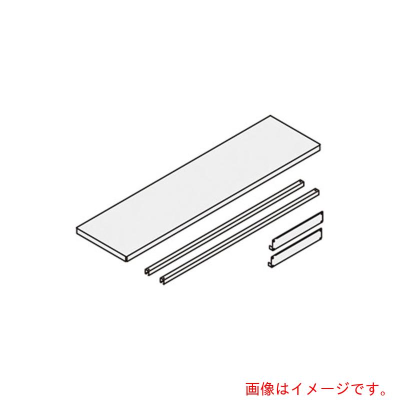 【別途貨物輸送あり】ナイキ（NAIKI） 段値上がり（棚１段） 【品番：RAHSHS-692】